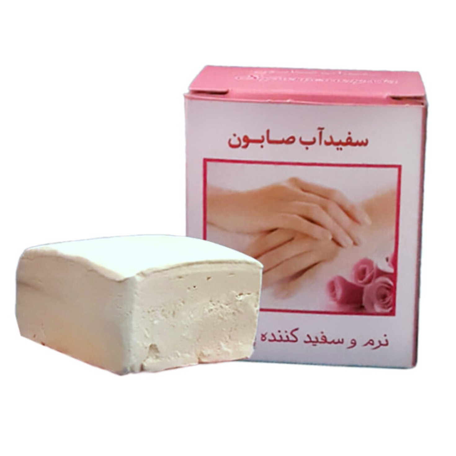 صابون سفید آب - لایه بردار و نرم کننده پوست صورت