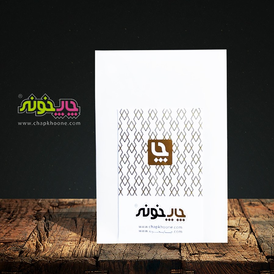 کاغذ پشت چسب دار A4 براق ، بسته 50 عددی