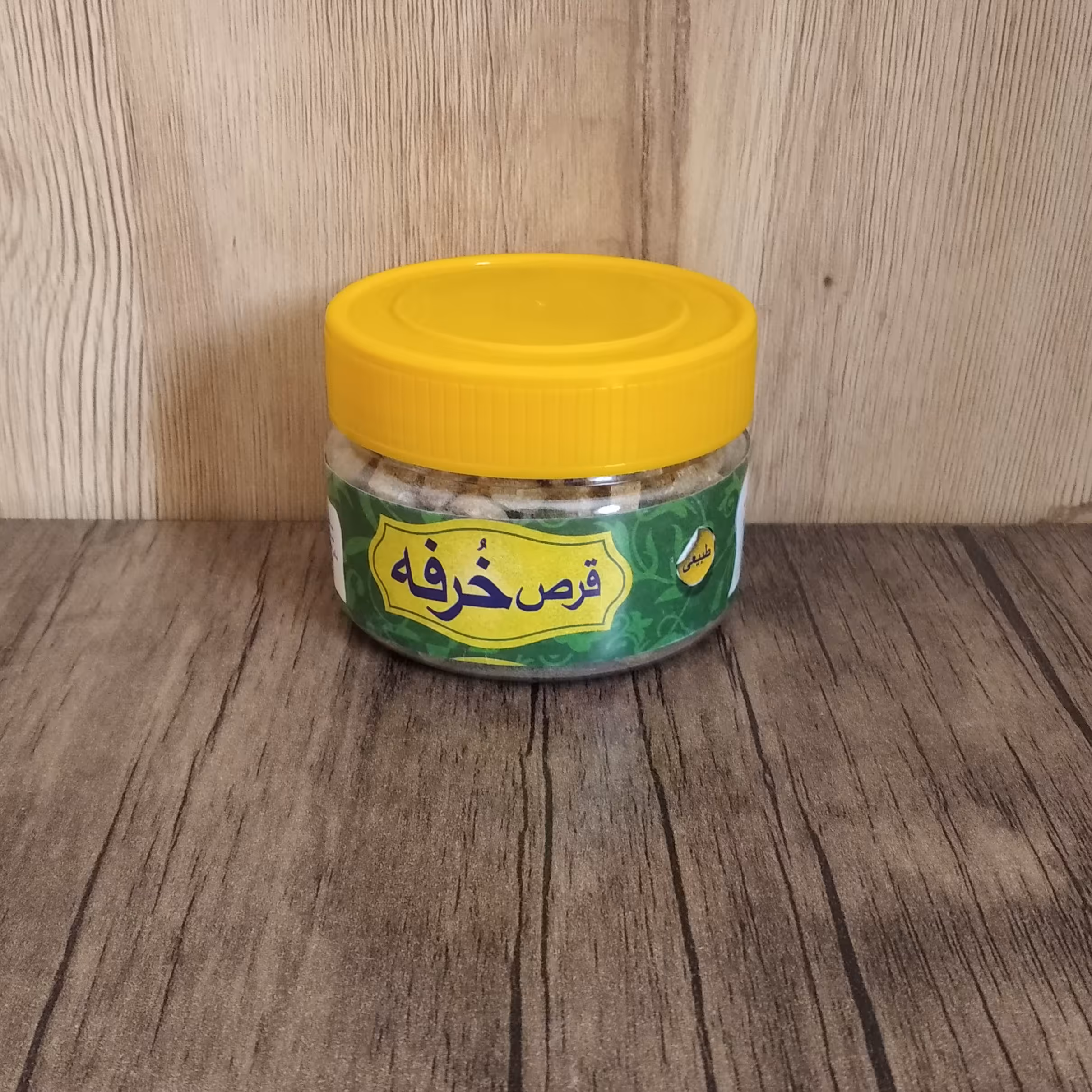 خرفه حبه ای