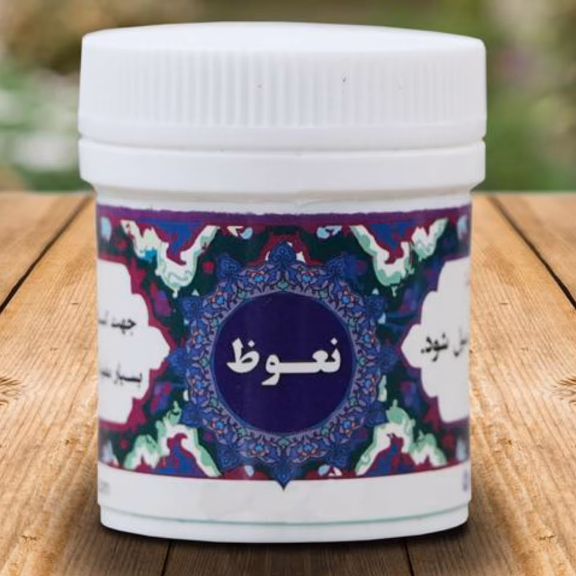 جزر (ترکیب گیاهی) 