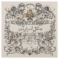 کتاب جنگل اسرارآمیز اثر جوآنا بسفورد نشر ذهن آویز