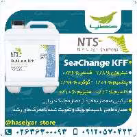 کا اف اف مخلوطی از عصاره گیاهان و جانوران دریایی با اسیدفولویک  کرایه به صورت پس کرایه