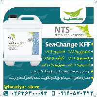 کا اف اف مخلوطی از عصاره گیاهان و جانوران دریایی با اسیدفولویک  کرایه به صورت پس کرایه