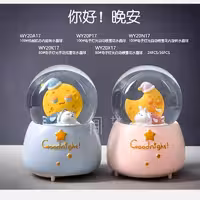 گوی موزیکال پمپی سایز بزرگ درجه یک مدل ماه زرد