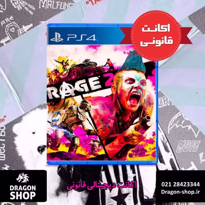 خرید بازی Rage 2 اکانت قانونی با بهترین قیمت