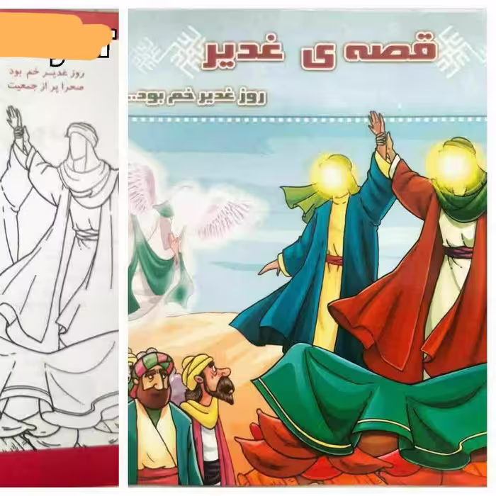 کتابچه الفبای 