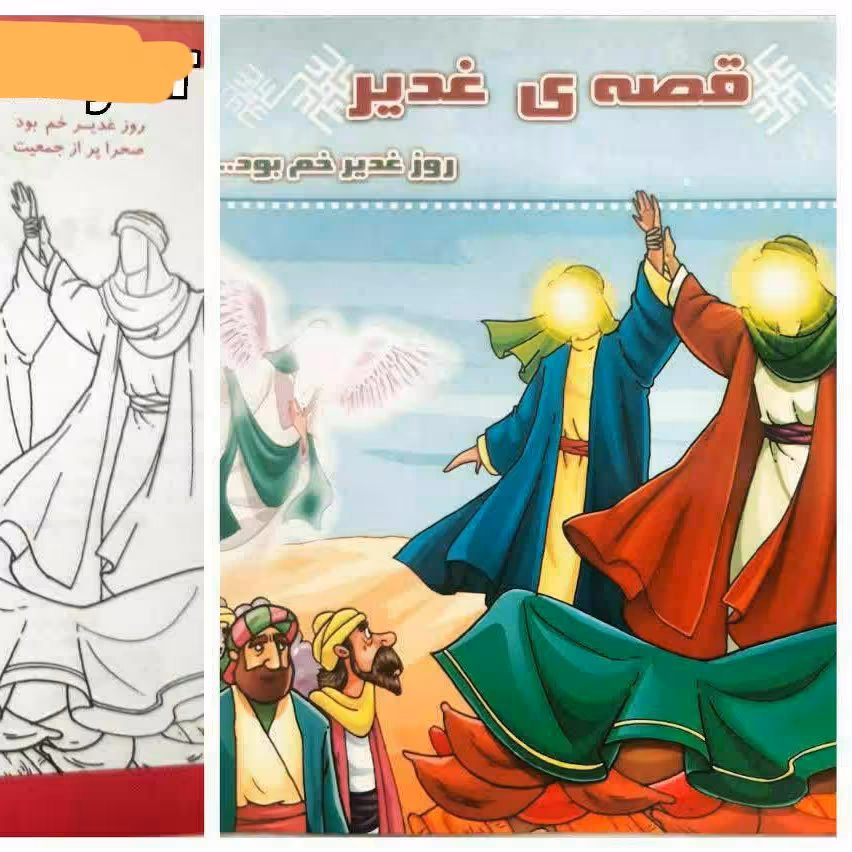کتابچه الفبای 