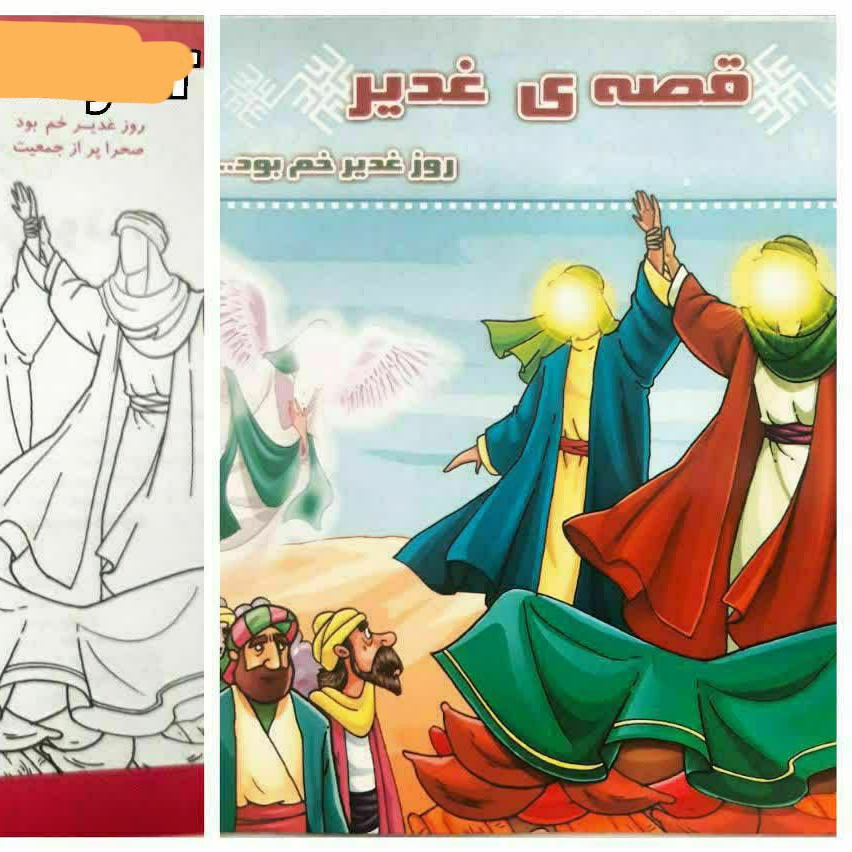 کتابچه الفبای 