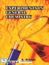 قیمت و خرید کتاب EXPERIMENTS IN GENERAL CHEMISTRY | ایده بوک