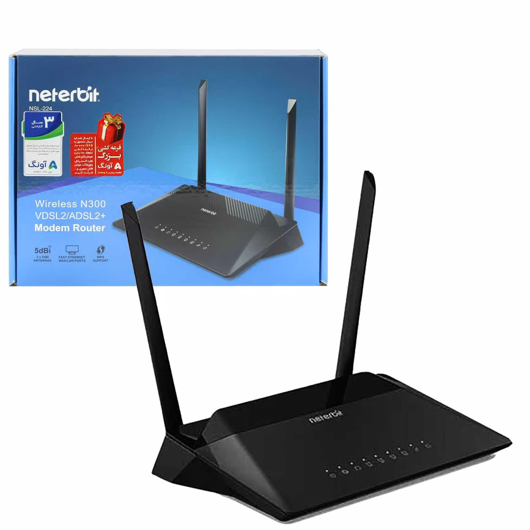 مودم روتر نتربیت Neterbit NSL-224