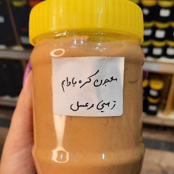 معجون کره بادام زمینی 800 گرم