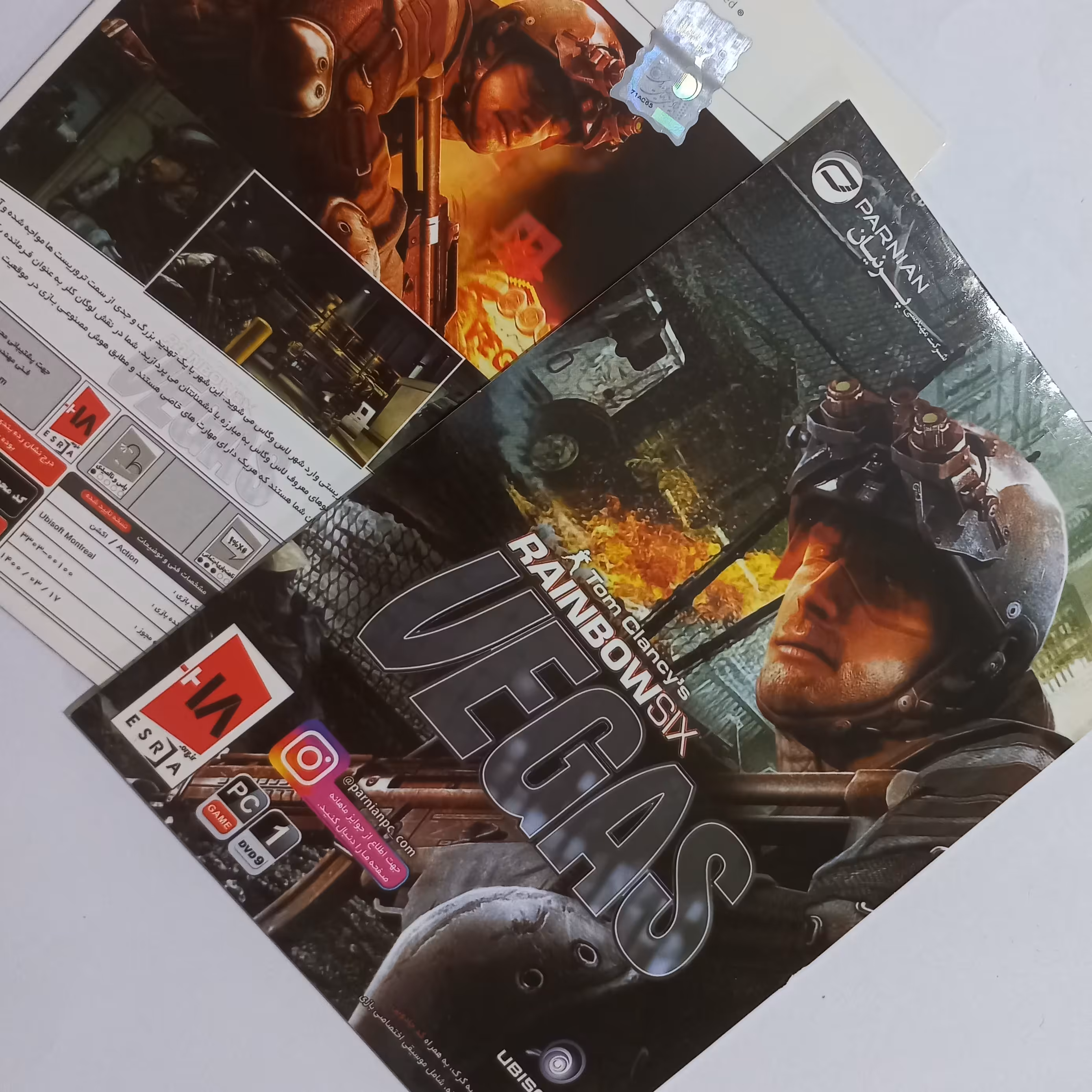 بازی مهیج و گروهی کامپیوتر 