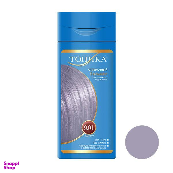 شامپو رنگ مو تونیکا (Tonika) شماره 901 رنگ آمتیست حجم 150 میلی لیتر