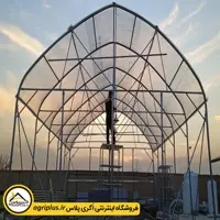 گلخانه پیش ساخته طرح اسپانیایی 140 متری