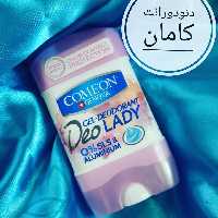 مام ضد تعریق کامان