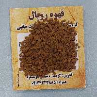 قهوه نسکافه گلد   هند