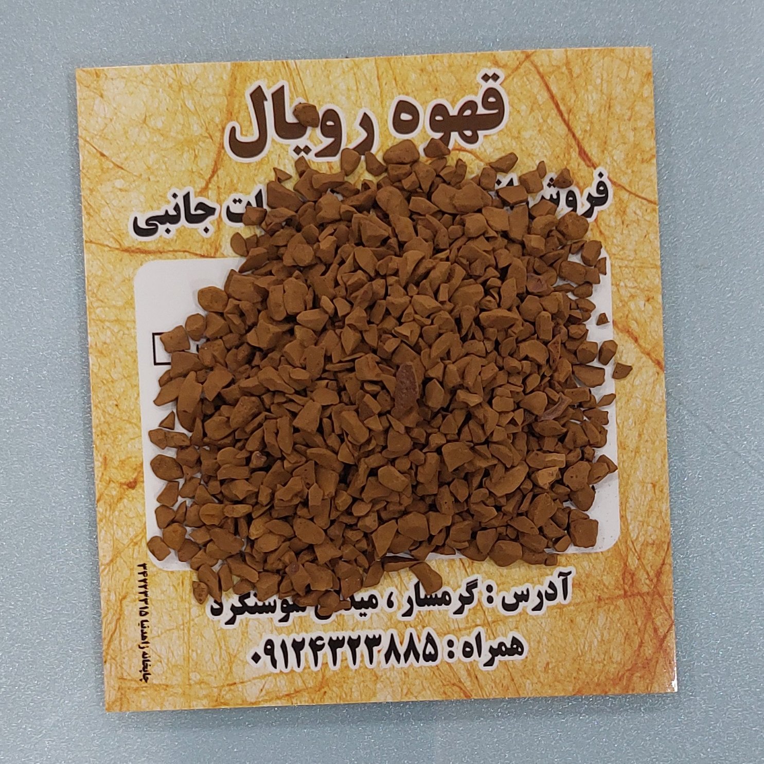 قهوه نسکافه گلد   هند