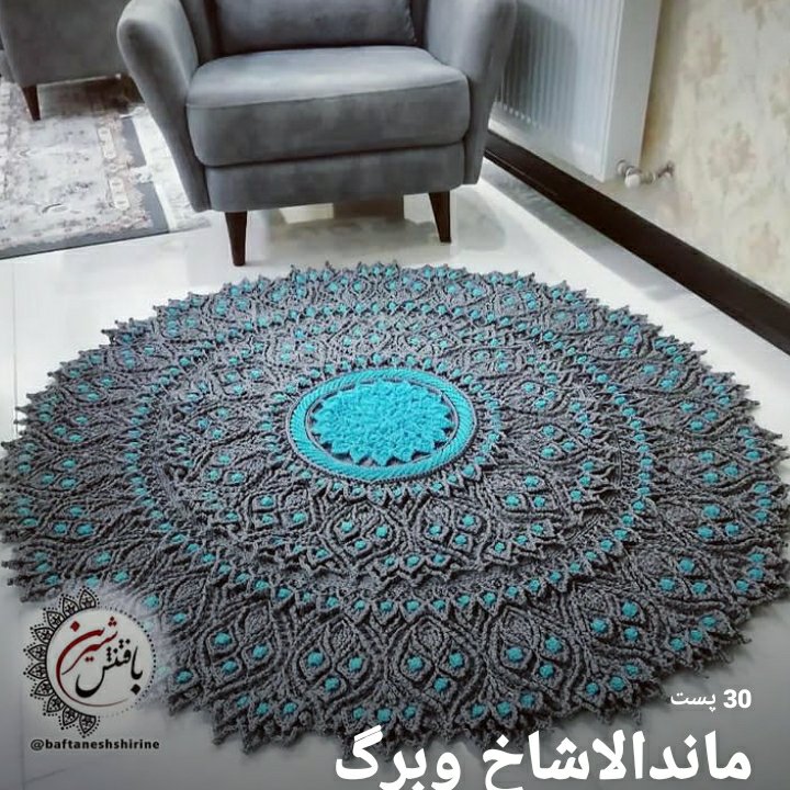 فرشینه شاخ و برگ