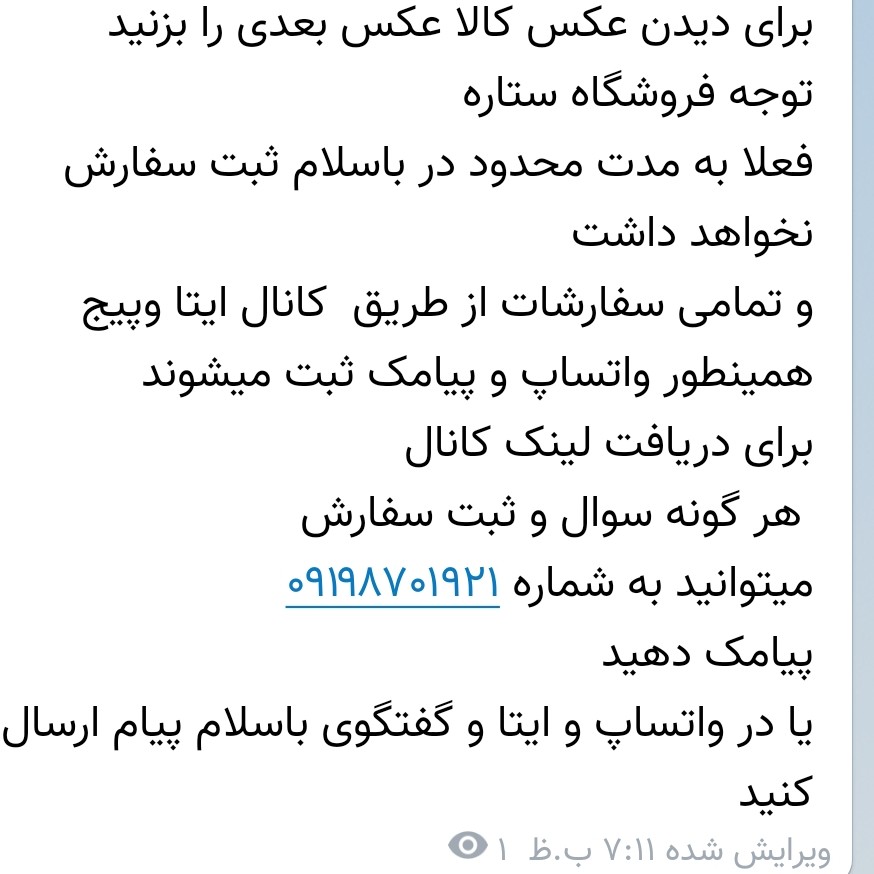 نظم دهنده کابینت 4عددی دوطبقه