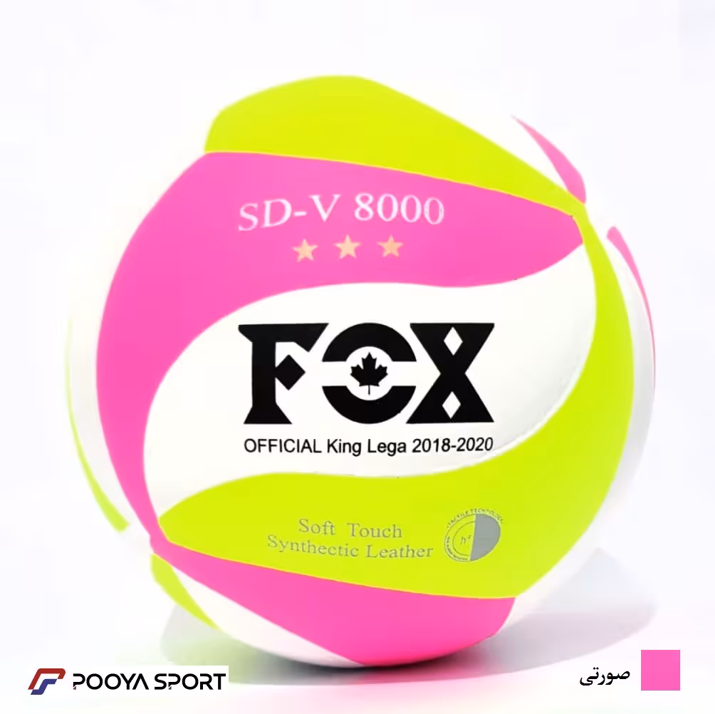 توپ والیبال فاکس Fox مدل ایتالیا رویه چرمی صورتی- زرد