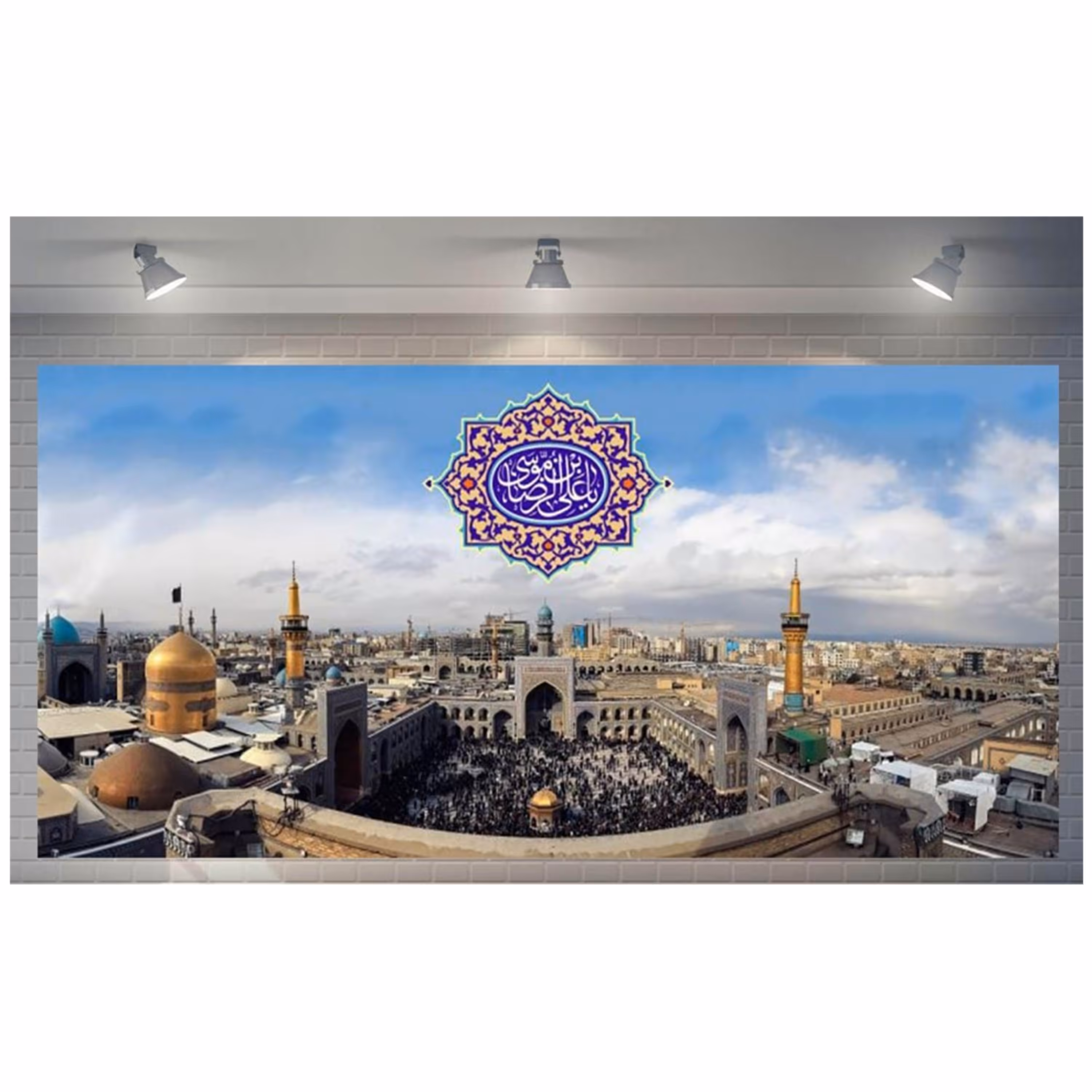 پرچم مخمل چاپ دیجیتال ولادت امام رضا علیه السلام طرح 1