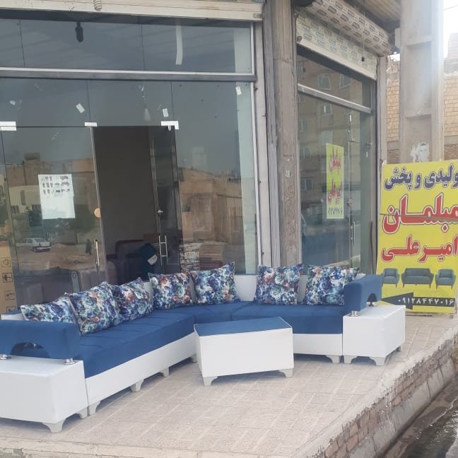 مبل ال دوبل