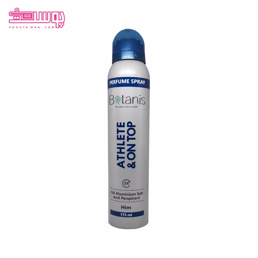 اسپری بوتانیس مدل دراوج مناسب آقایان حجم 175ml