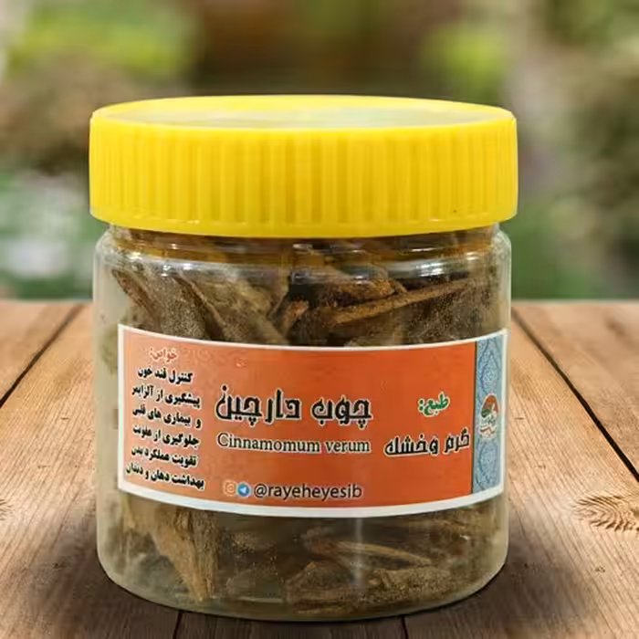 گیاه چوب دارچین