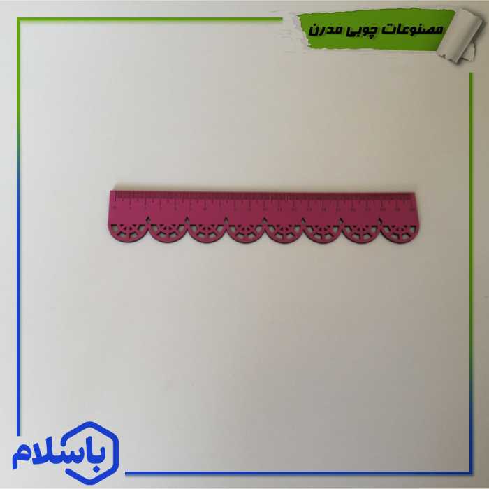 خط کش چوبی مشبکی 20 سانتی (پس کرایه)