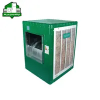 کولر آبی جنرال پویا مدل GP-8000