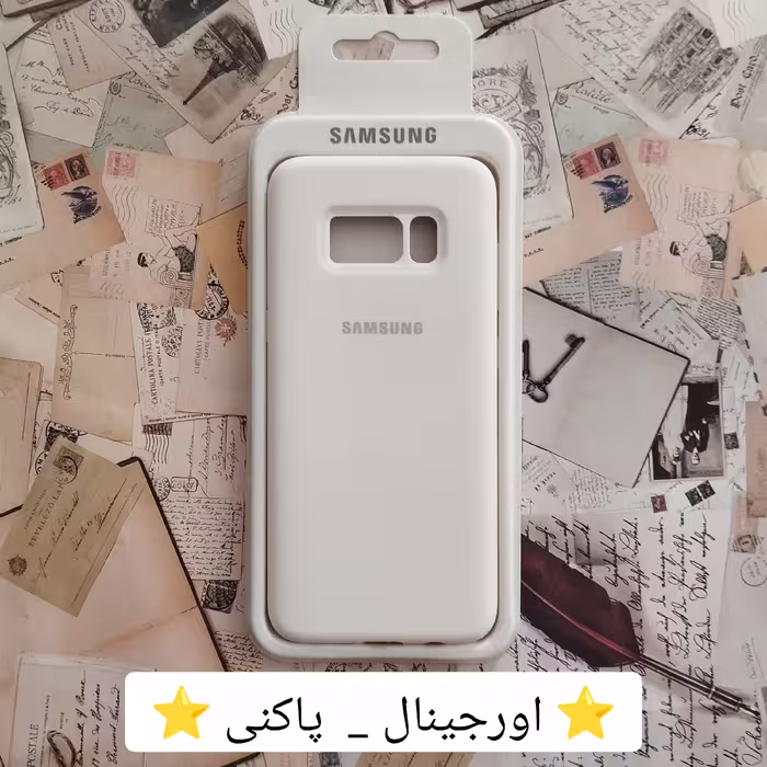 گارد - کاور - قاب سیلیکونی (اورجینال) اصلی رنگ سفید مناسب برای سامسونگ Galaxy S8
