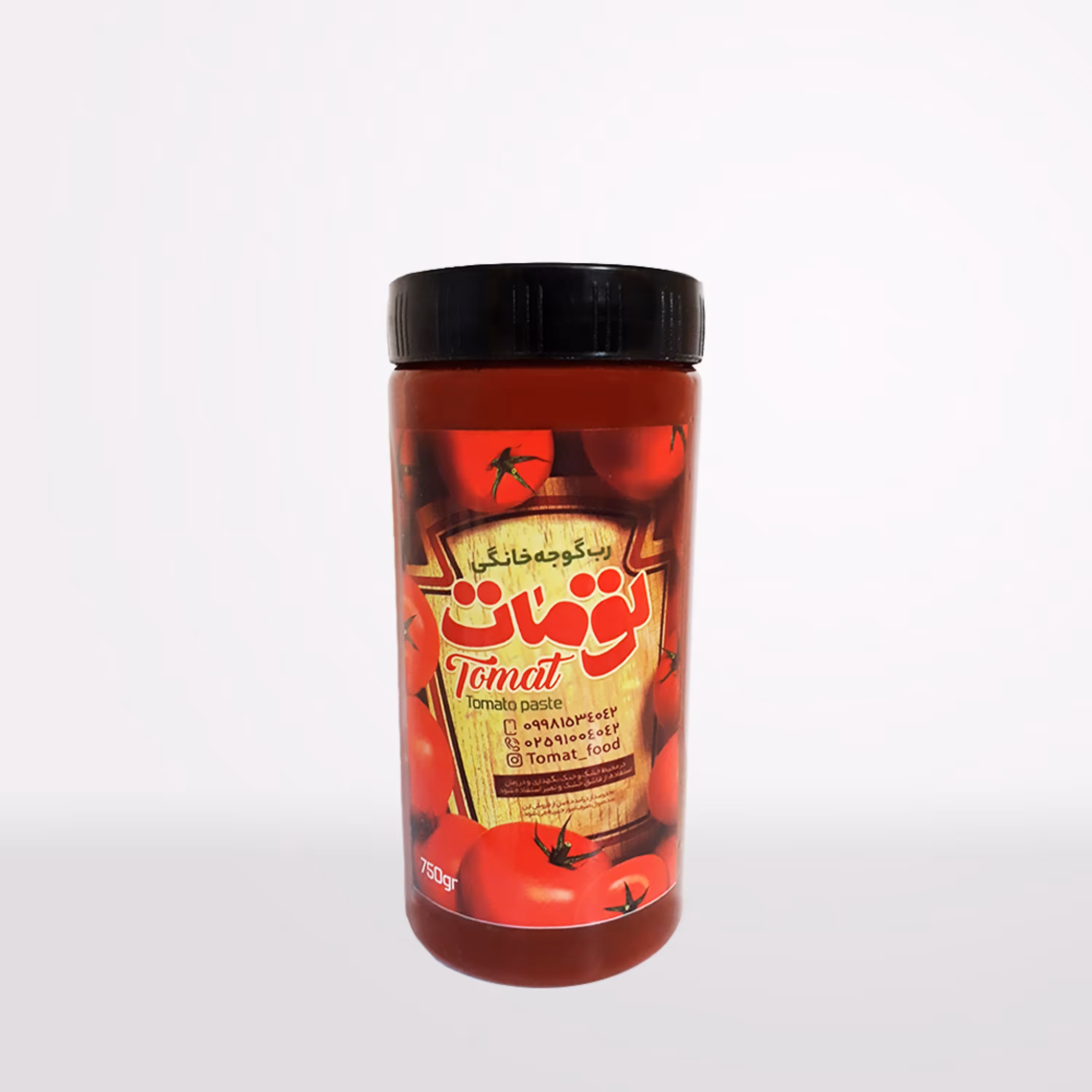 رب گوجه فرنگی طبیعی - پخت خونگی - 750 گرم