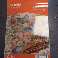 دفتر خوشنویسی شفیعی سایز 20در 30 سانت سرمشق دار