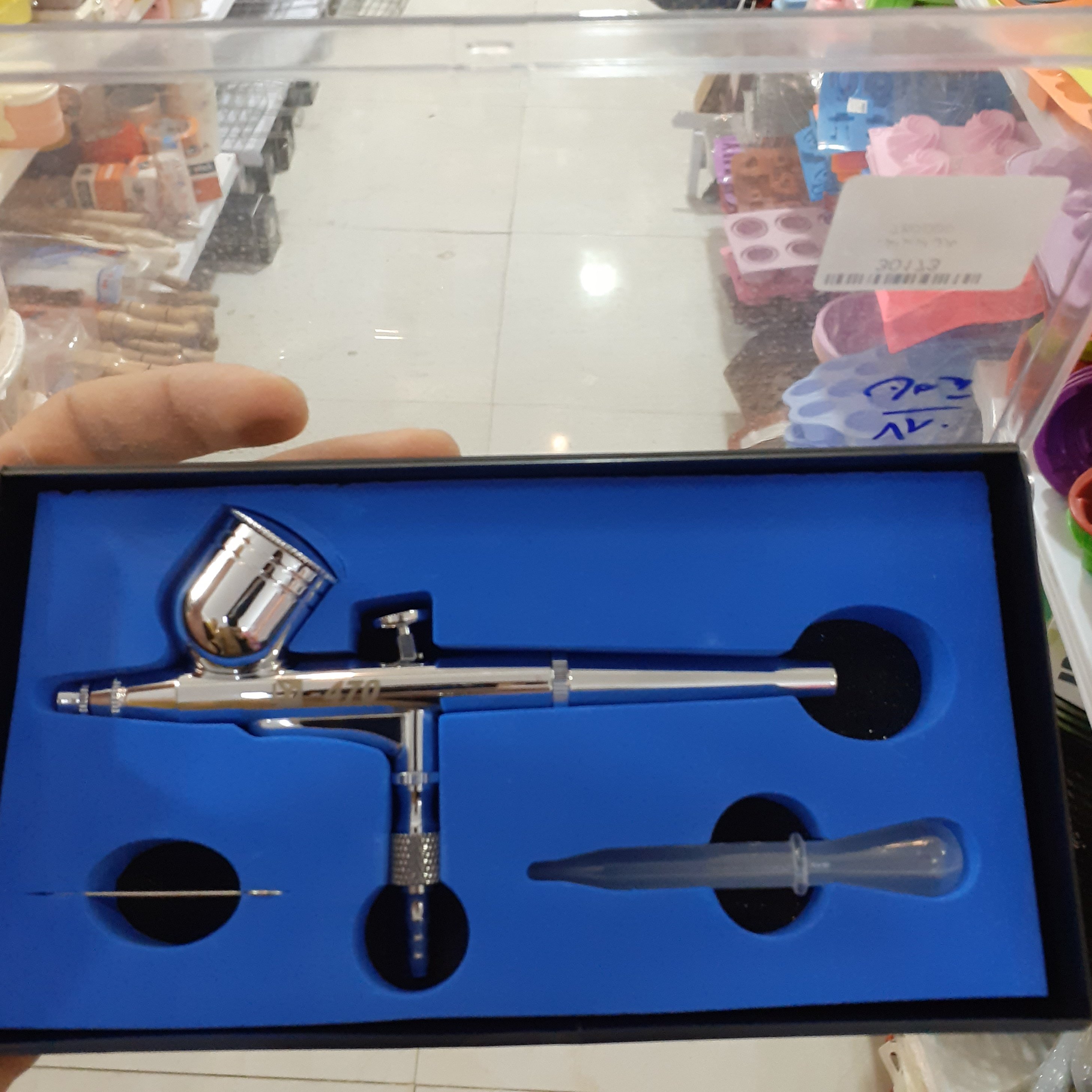 نازل ایر براش قنادی