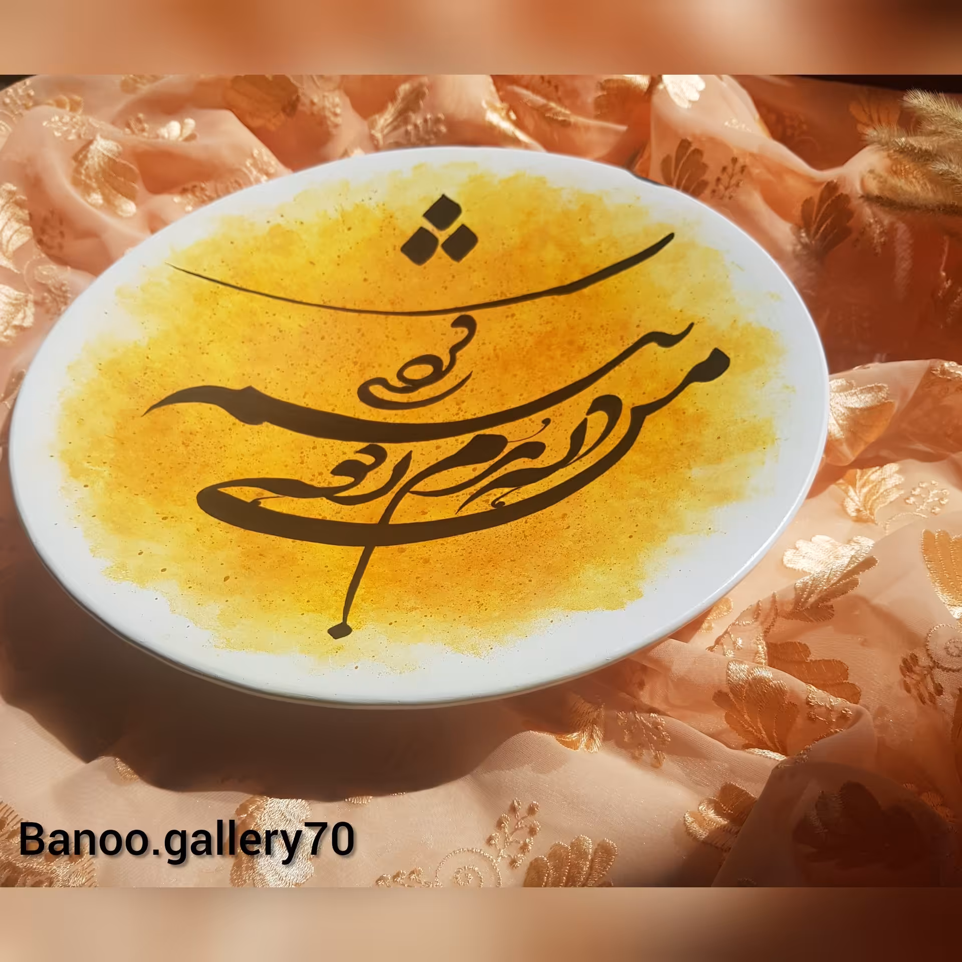 دیوارکوب سفالی متن نوشته مولانا سایز 30 سانت