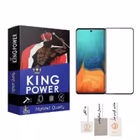 محافظ صفحه نمایش سامسونگ Galaxy A51 مدل Anti Static Original برند کینگ پاور 