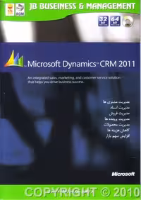 نرم افزار ویندوز microsoft dynamics CRM 2011 (32&#038;64bit)