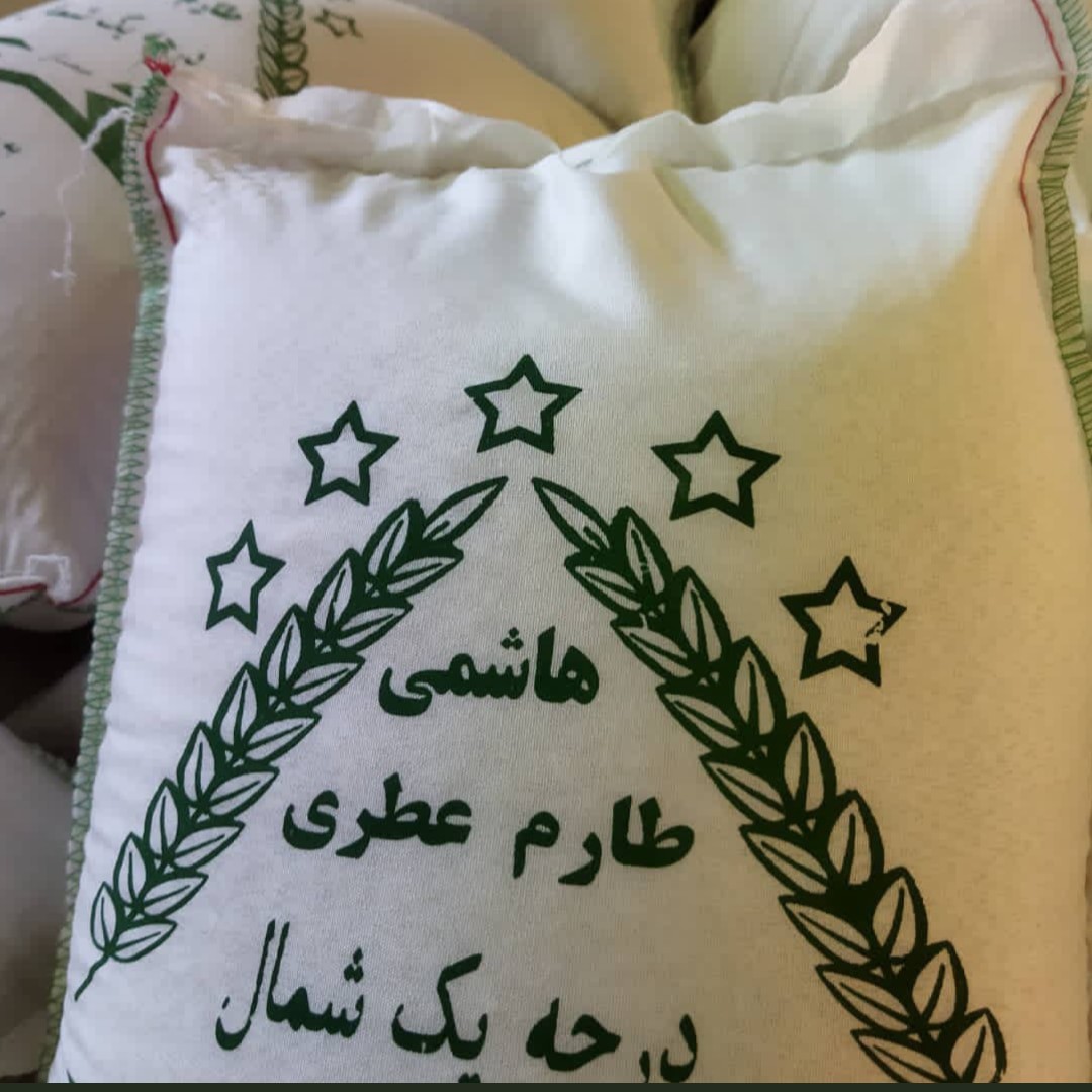 برنج طارم هاشمی 5 کیلویی