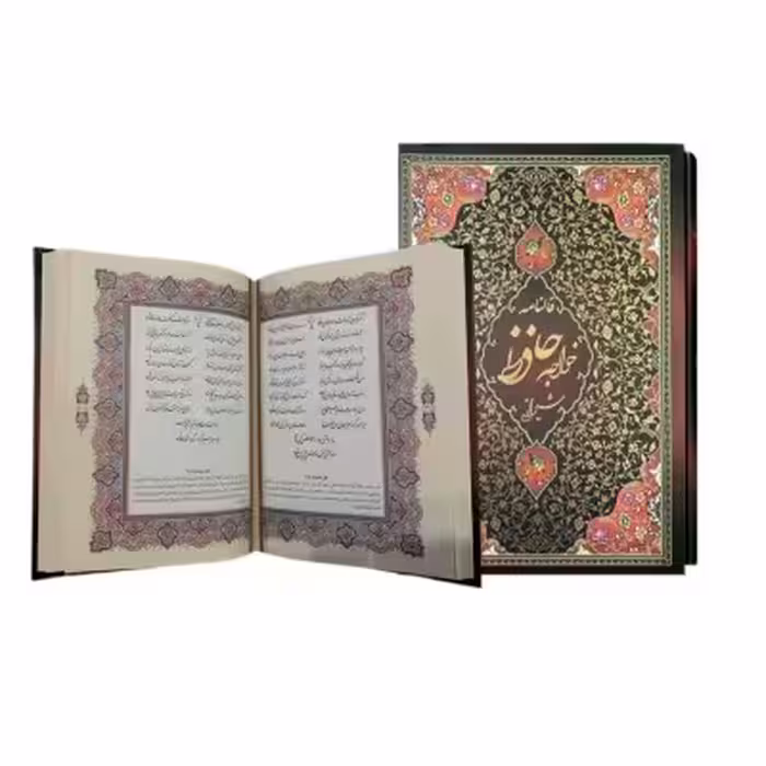 کتاب نفیس حافظ جلد سلفون همراه با قاب کشویی