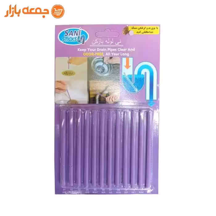 لوله بازکن سانی استیک