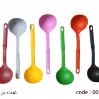 ملاقه رنگی نسوز دیاموند