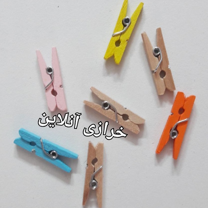 گیره چوبی 2.5سانتی در رنگهای متنوع طبق عکس مناسب علامتگذاری کتاب تزئین اتاق و گیف و هدیه در بسته های 10تایی