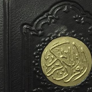 کتاب قرآن نیم جیبی زیپ دار