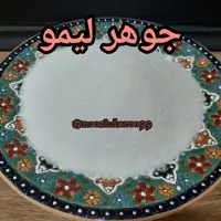 جوهر لیمو 1 کیلویی