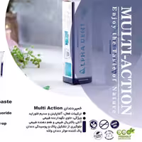 خمیردندان طبیعی آلفادنت خمیر دندان مولتی اکشن 110 گرمی