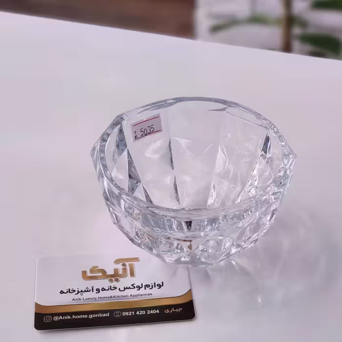 پیاله آجیل بلور مدل آکوآمارین