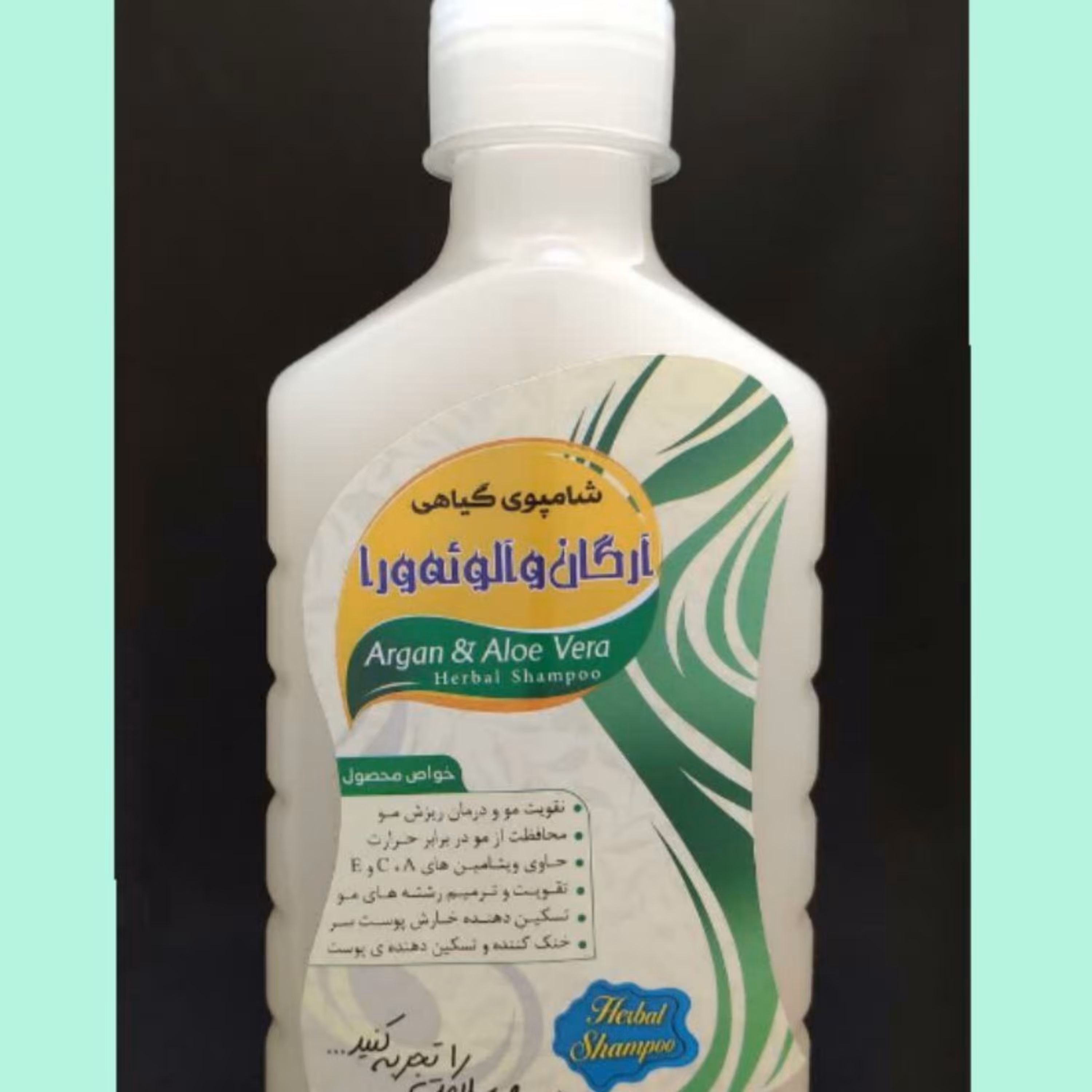 شامپو ارگان و الوئه ورا 2 قوطی 