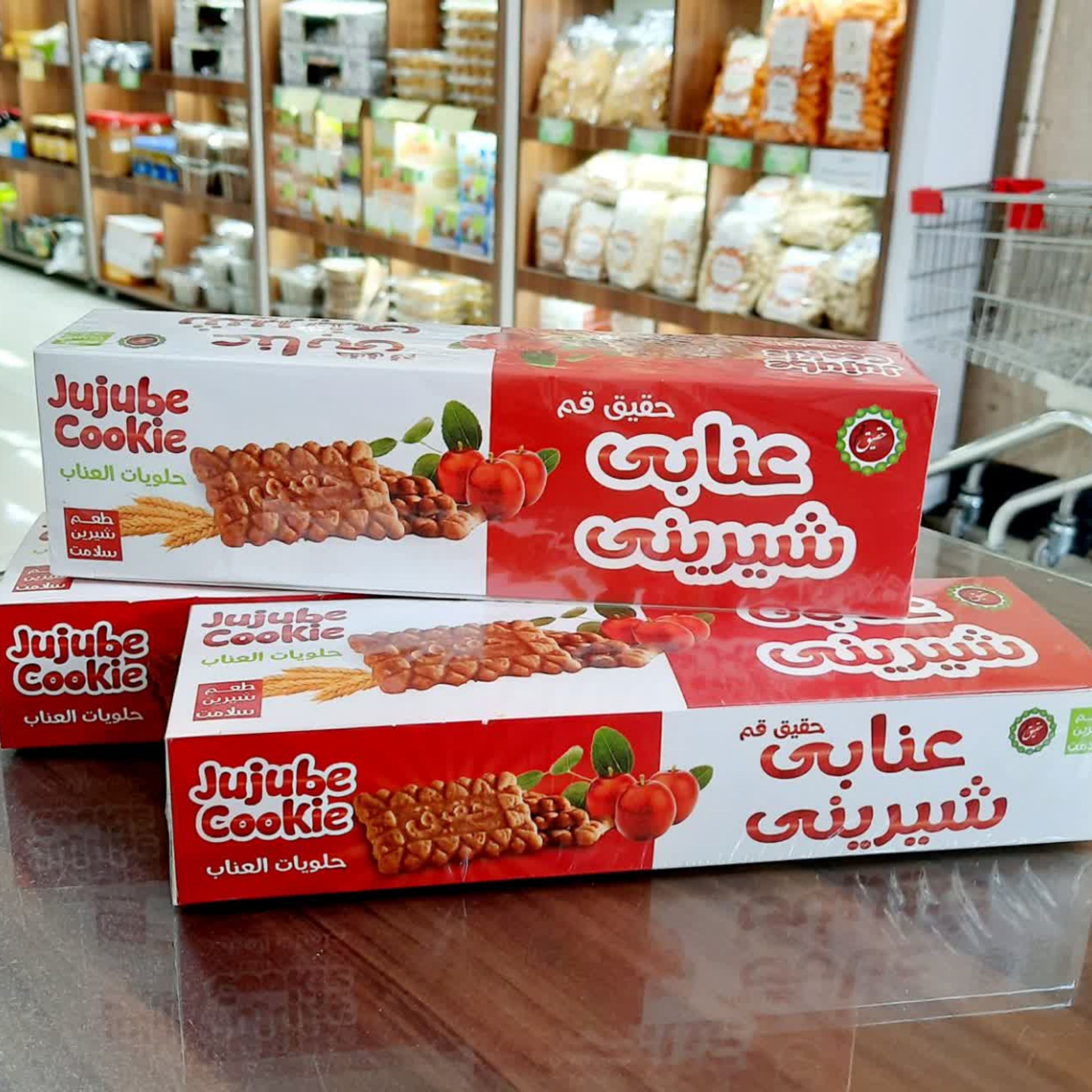 بیسکویت عنابی