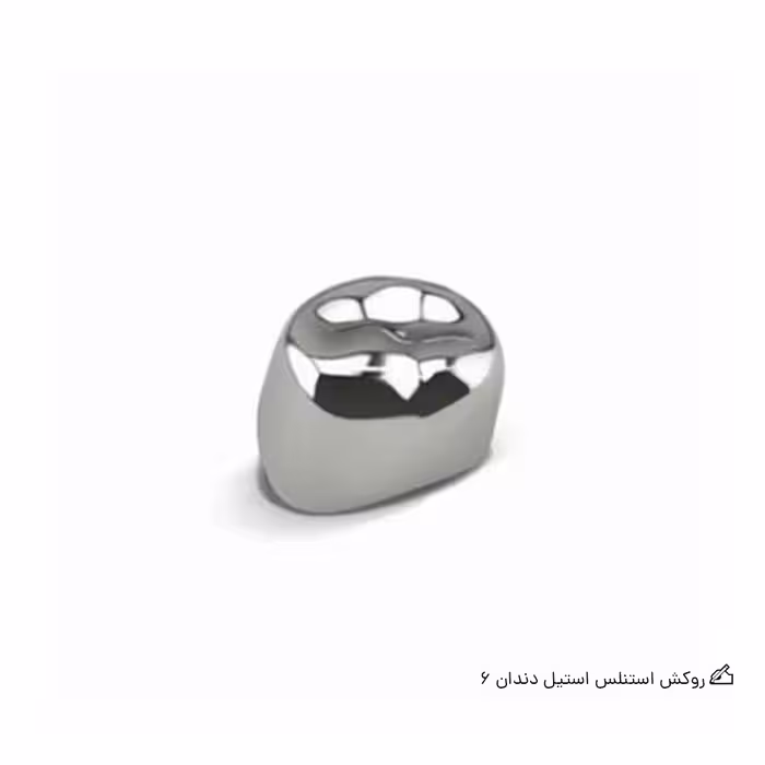 روکش استنلس استیل دندان 6 Shinhung