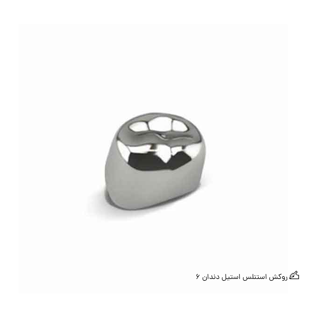 روکش استنلس استیل دندان 6 Shinhung